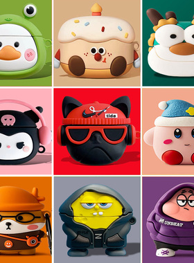 适用于华为FreeBuds SE 2耳机套Huawei5/4E真无线Pro3蓝牙耳机SE 2可爱卡通保护壳华为freebudsse2防摔保护套