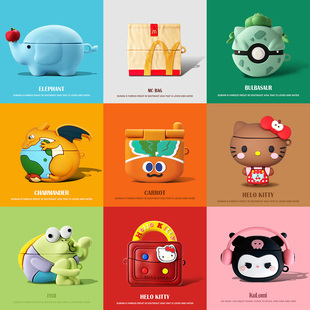 适用于airpodspro3保护套airpods4保护壳3苹果蓝牙耳机套盒可爱kt猫airports4四代airpod硅胶ipod软pro2二代