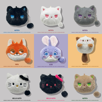 适用于Jabra捷波朗ELITE 4 Acitve保护套7Pro/7Active蓝牙耳机壳E3/E4/E5卡通毛绒收纳10/8Acitve拉链款85T软