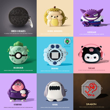 适用于塞那S7S/S8S AI耳机壳Sanag赛那S6S蓝牙耳机套塞纳s6s pro保护套z50s创意软壳可爱卡通Ultra耳机仓外盒