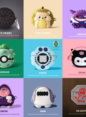 适用于塞那S7S/S8S AI耳机壳Sanag赛那S6S蓝牙耳机套塞纳s6s pro保护套z50s创意软壳可爱卡通Ultra耳机仓外盒