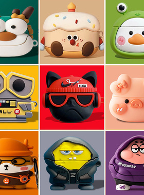 适用于红米buds4活力版蓝牙耳机套redmibuds5pro保护套硅胶Redmi buds3保护壳4软buds 3青春版充电盒bud4pro