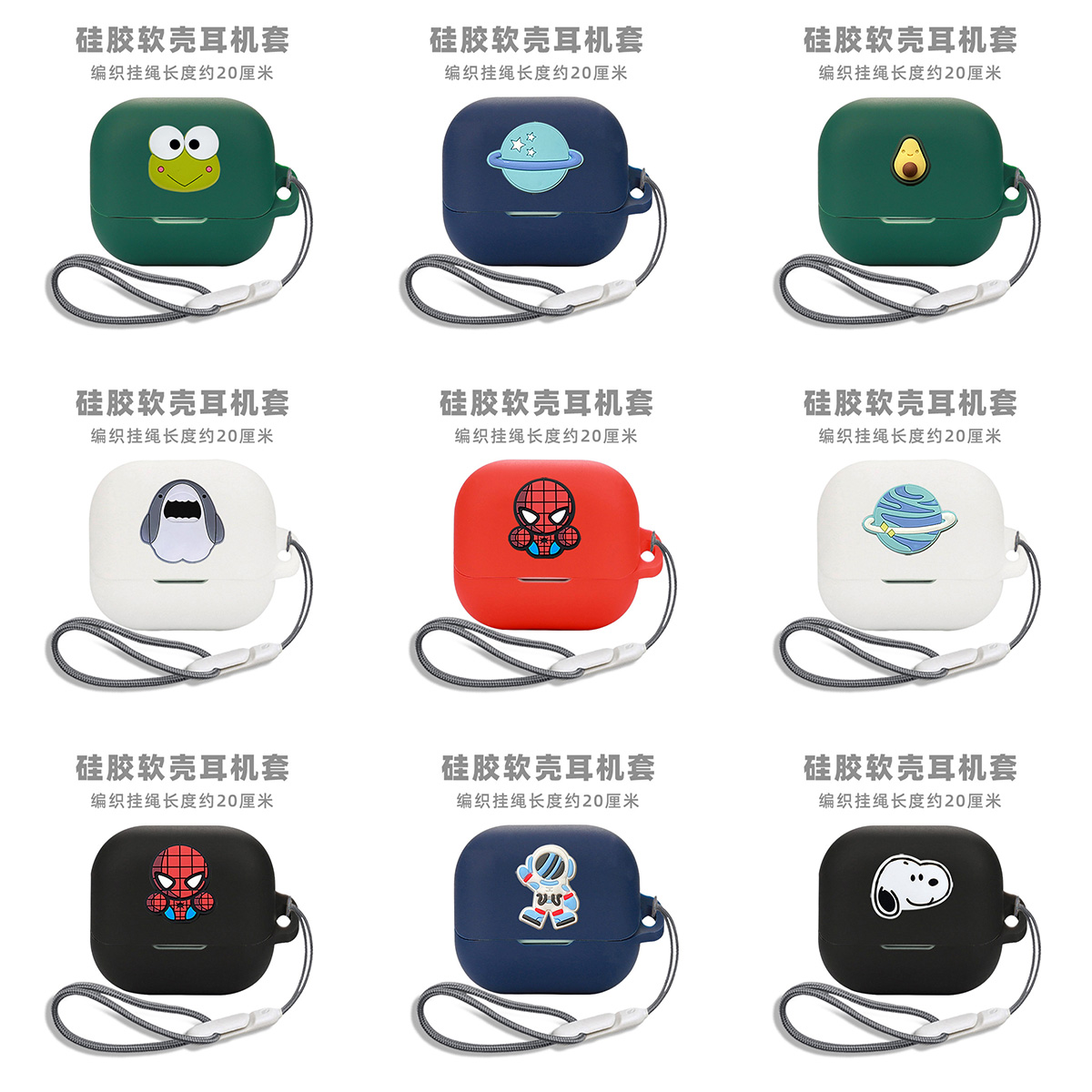 适用小鸟Libratone Air+二代耳机保护套air3全包防摔纯色挂绳软壳小鸟三代耳机保护套硅胶小鸟2耳机air保护套