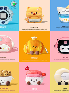 适用三星Galaxy buds3保护套Galaxybuds3Pro保护壳buds 2蓝牙耳机pro软外壳Samsung充电仓盒live硅胶FE库洛米