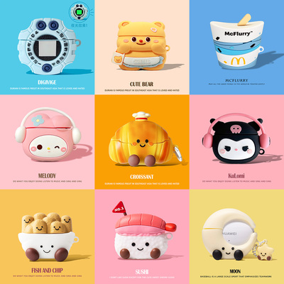 适用三星Galaxy buds3保护套Galaxybuds3Pro保护壳buds 2蓝牙耳机pro软外壳Samsung充电仓盒live硅胶FE库洛米