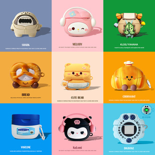 适用于小米RedmiBuds6Pro耳机壳红米Buds5Pro降噪耳机保护套redmi6pro库洛米6青春版硅胶buds4pro充电仓盒5壳