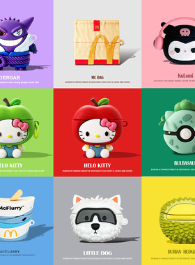 适用于baseus倍思m3s保护套m2s保护壳e3无线蓝牙耳机套w04贝斯2025可爱kt猫wo4软壳w04pro硅胶m2spro耳机壳