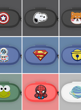 适用Jabra捷波朗Elite 7 Pro/Active 无线耳机充电盒保护套收纳包个性创意充电仓收纳软壳可爱新款