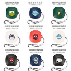 适用卡通可爱fiilkey保护套斐耳FIIL Key真无线蓝牙耳机壳个性硅胶软盒汪峰Pro充电仓防摔壳趣味简约连体壳