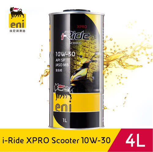 埃尼 eni全合成摩托车润滑油 i-Ride XPRO Scooter 10W-30  1L