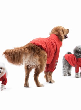 sniff宠物狗狗猫咪中大型犬秋冬衣服断码清仓链接4性价比高