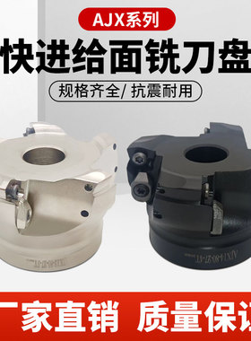 SSD90-90度直角铣刀盘重切削快进给平面刀盘配数控刀片SDMT120408