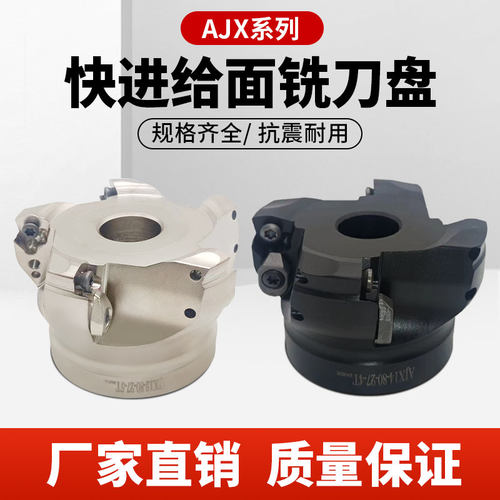 SSD90-90度直角铣刀盘