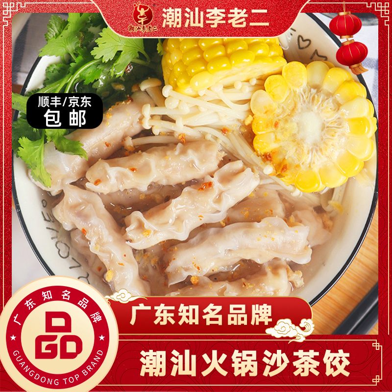 达濠麻辣烫食材关东煮