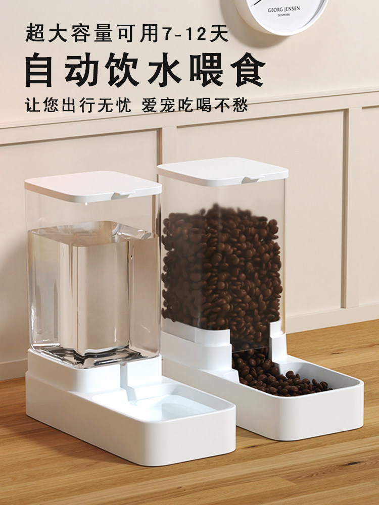 猫碗狗碗猫粮食盆猫咪自动饮水机饭盆水碗一体喂食器投食宠物用品,宠物/宠物食品及用品,猫狗碗/慢食碗,淘宝优惠券,粉丝福利购,淘宝优惠卷