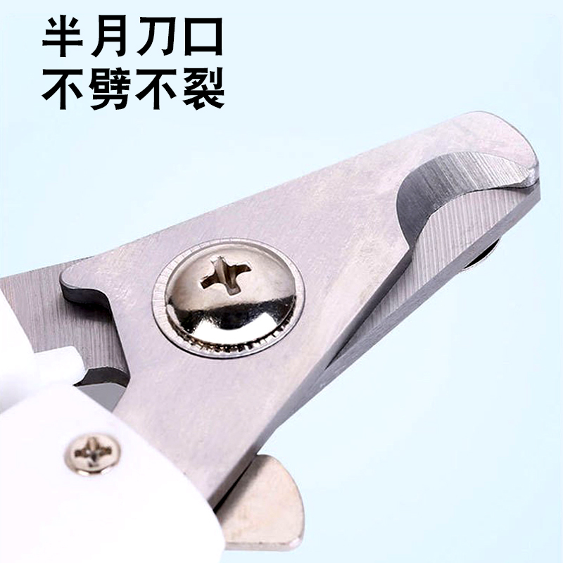 宠物指甲钳狗狗专用猫咪指甲剪刀兔子小狗剪指甲神器猫爪用品大全