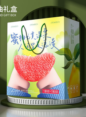 小清新风格包装盒荣威包装