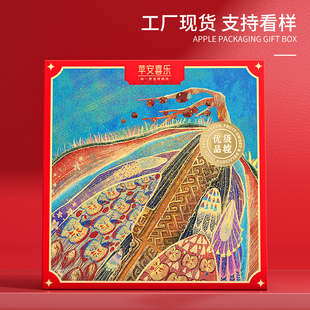 苹果包装盒红富士蛇果纸盒彩箱新西兰水果礼品盒9个装花牛空盒子