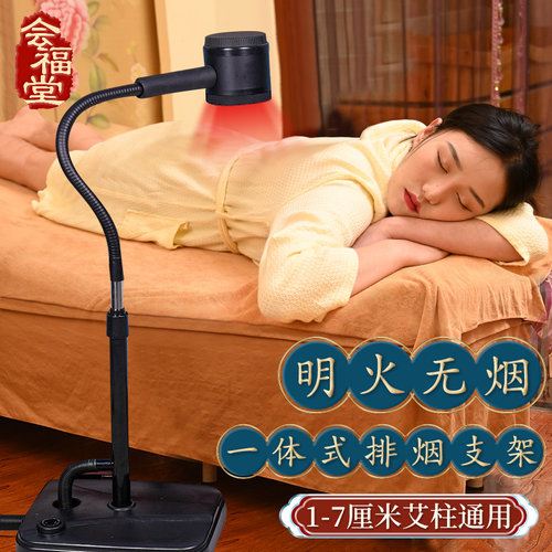 极简设计  明火无烟  悬灸神器  还原古法