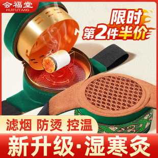 艾灸盒随身灸家用官方旗舰店正品镂空悬灸熏艾柱无烟熏蒸腹部器具