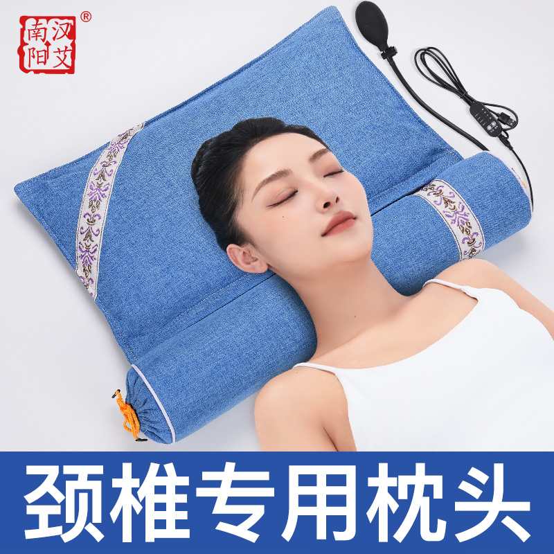艾草颈椎枕家用助睡眠专用艾叶护颈睡觉保健磁疗安神艾灸组合枕头