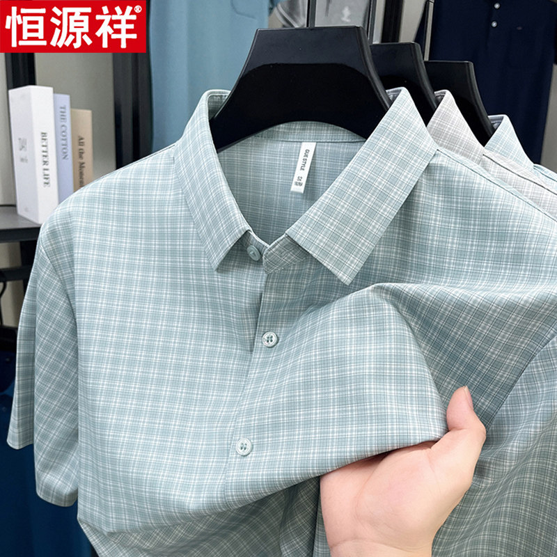 恒源祥男士含桑蚕丝亚麻