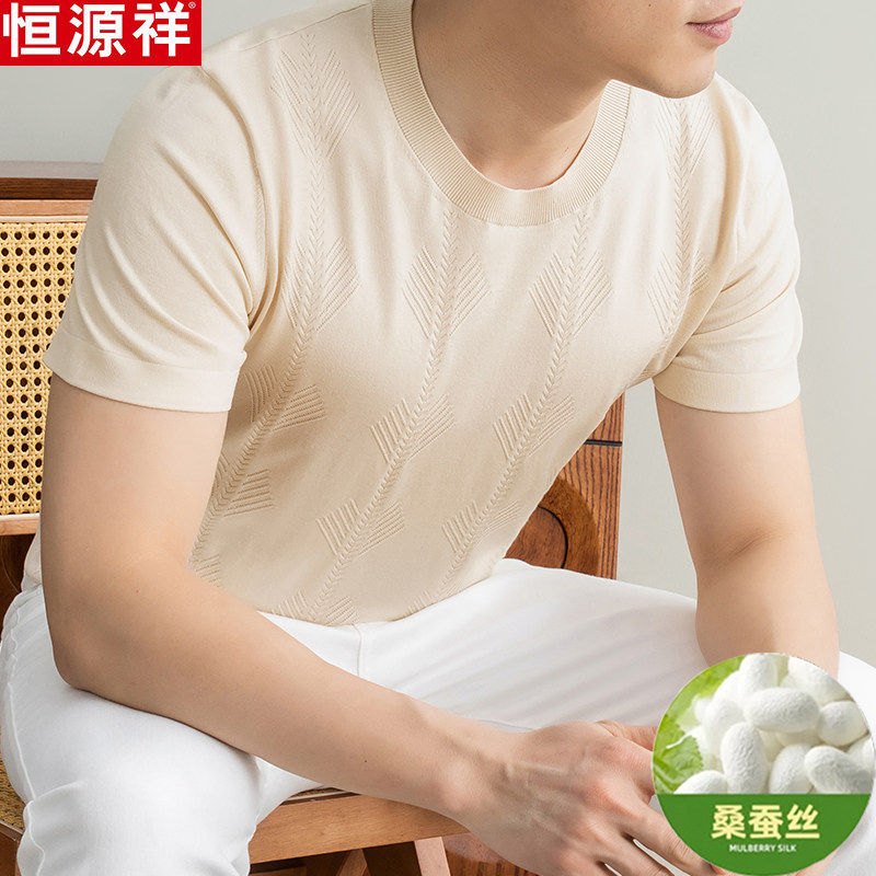 恒源祥新款桑蚕丝针织短
