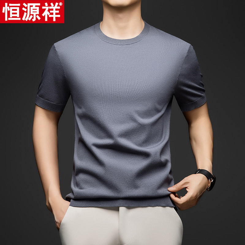 恒源祥中年男短袖T恤夏季