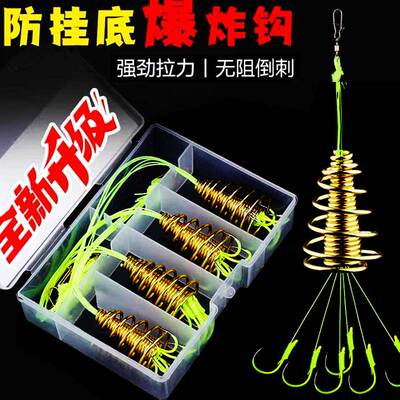 钓鲢鳙防挂底爆炸钩全套伊势尼鱼钩套装弹簧炸弹钩抛竿海竿钓组勾