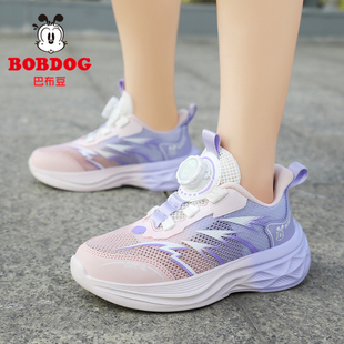 新款 子2026夏季 女童鞋 女孩网鞋 儿童运动鞋 单网透气跑鞋 巴布豆童鞋