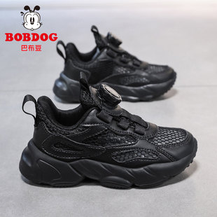 巴布豆童鞋儿童黑色运动鞋男童2026夏季单网镂空小学生女童小黑鞋