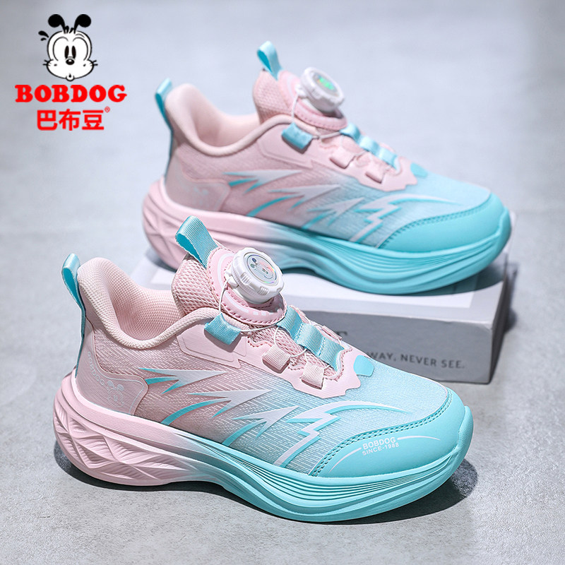 巴布豆童鞋女童运动鞋2026新款春季女大童网面鞋女孩女宝儿童鞋子,童鞋/婴儿鞋/亲子鞋,运动鞋,淘宝优惠券,粉丝福利购,淘宝优惠卷