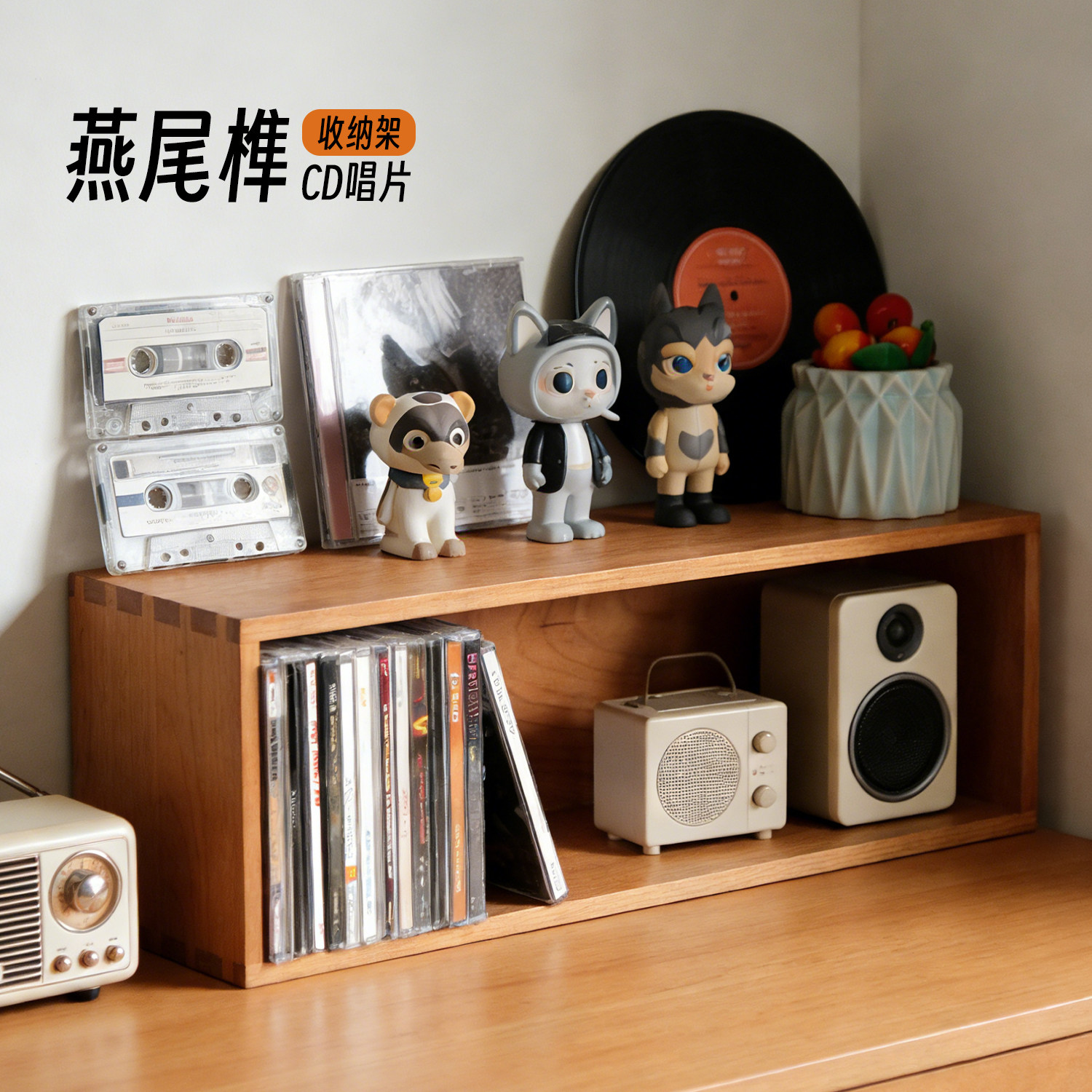 樱桃木CD收纳架PS4游戏碟片架桌面唱片专辑收藏架碟片整理置物架,收纳整理,CD架,淘宝优惠券,粉丝福利购,淘宝优惠卷