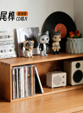 樱桃木CD收纳架PS4游戏碟片架桌面唱片专辑收藏架碟片整理置物架