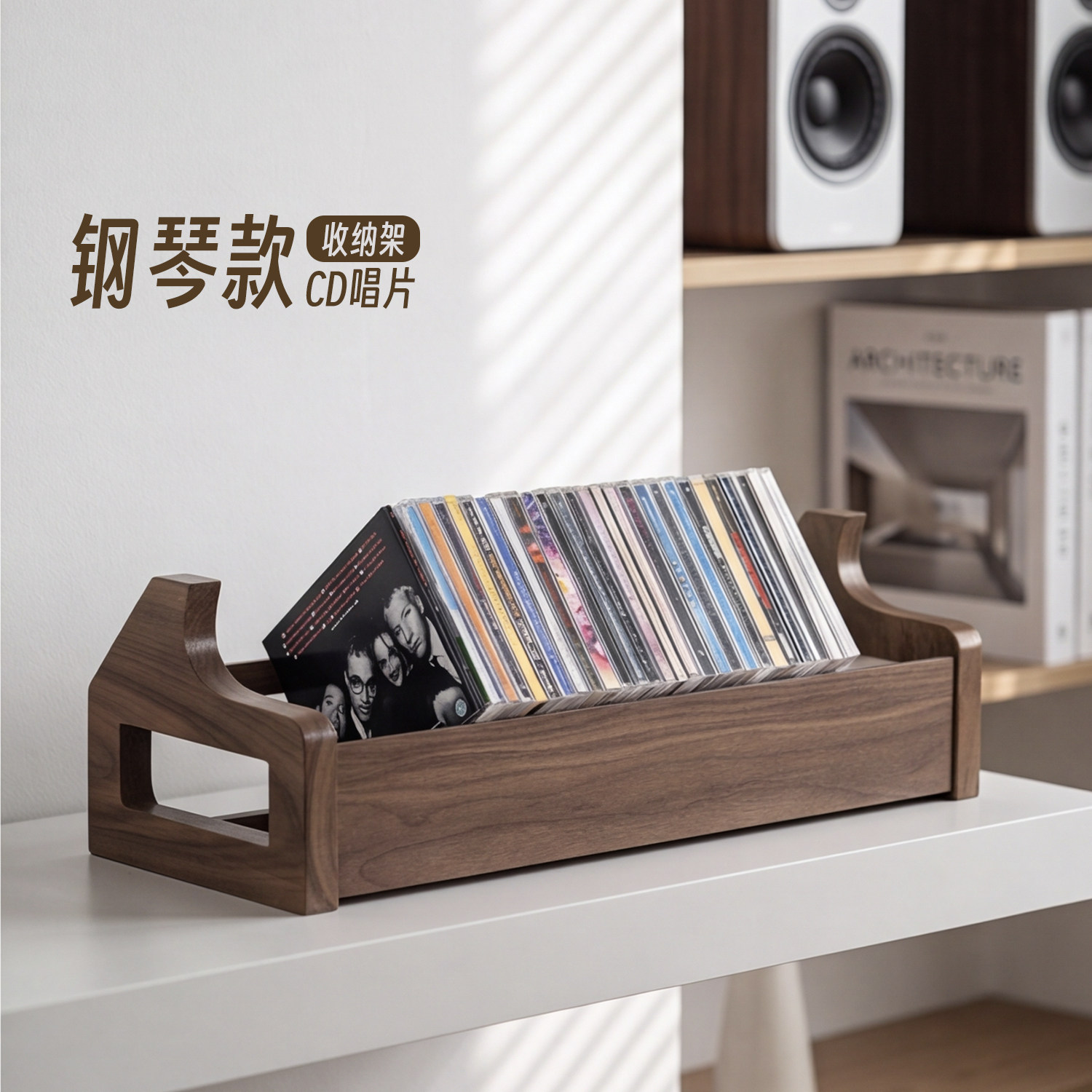 黑胡桃木CD收纳架桌面蓝光碟片展示架HiFi音乐唱片实木置物架