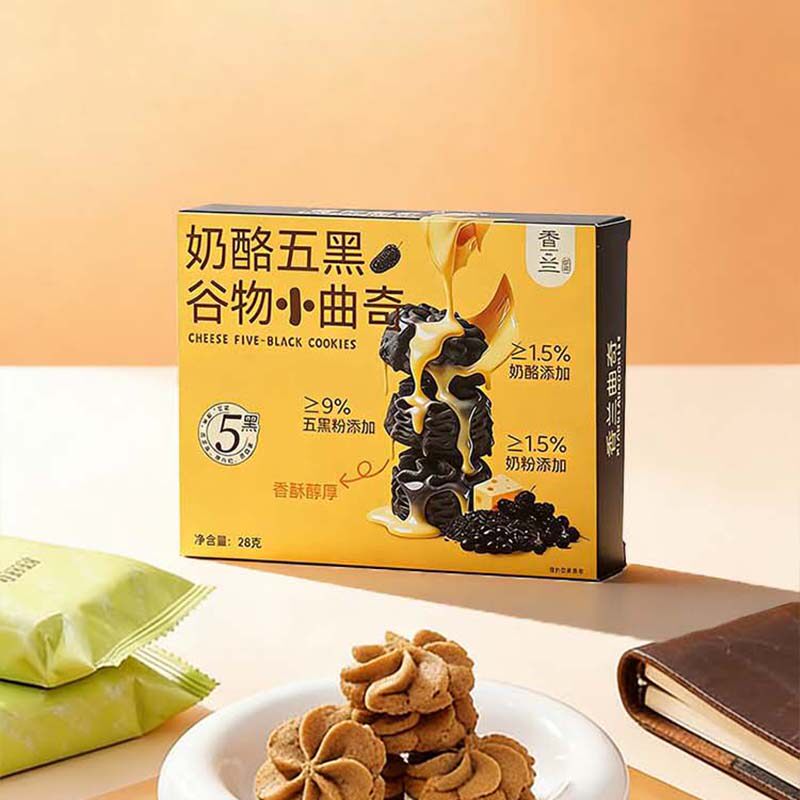 香兰奶酪五黑谷物小曲奇网红休闲健康零食饼干办公室解馋独立包装