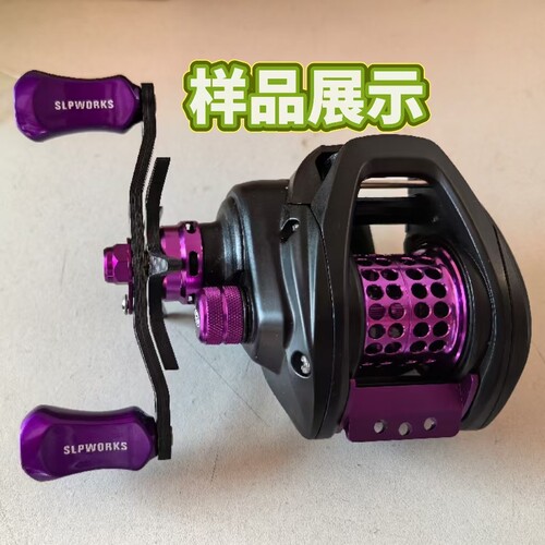 超轻改装渔轮碳素握丸达瓦