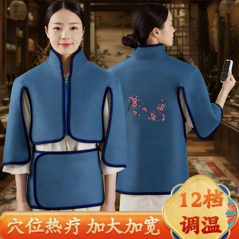 俞兆林肩颈盐袋热敷包海盐颈椎热敷马甲电加热粗盐理疗袋腰部艾灸