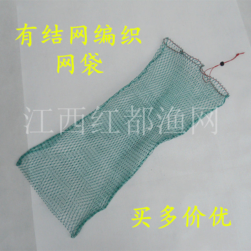 便携收纳活禽工厂水洗鱼网图片