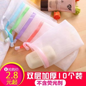 起泡网装肥皂小泡网沐浴双层加厚手工皂洗面奶发泡网皂网袋搓泡网
