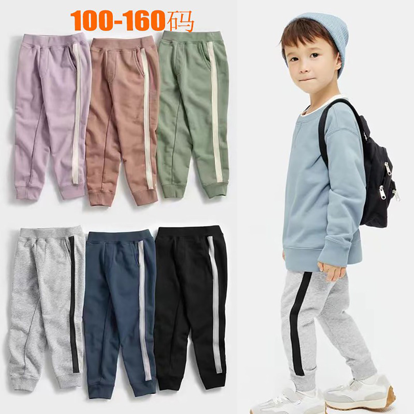 儿童卫裤春秋男女童纯棉百搭运动长裤中大童纯色毛圈休闲裤束脚裤