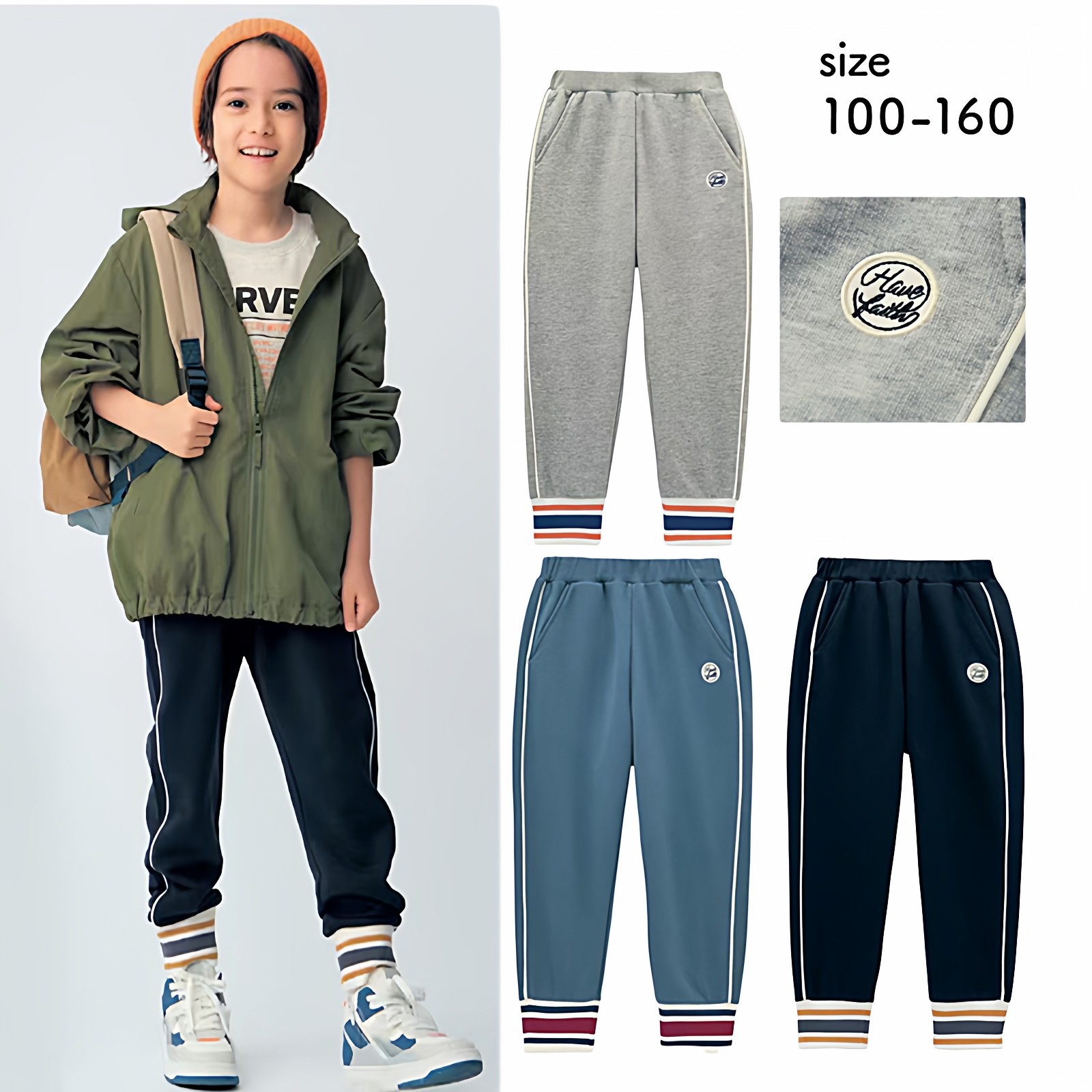 出口日单中大童运动裤春秋刺绣卫裤男童纯棉毛圈裤子显腿长休闲裤,童装/婴儿装/亲子装,裤子,淘宝优惠券,粉丝福利购,淘宝优惠卷