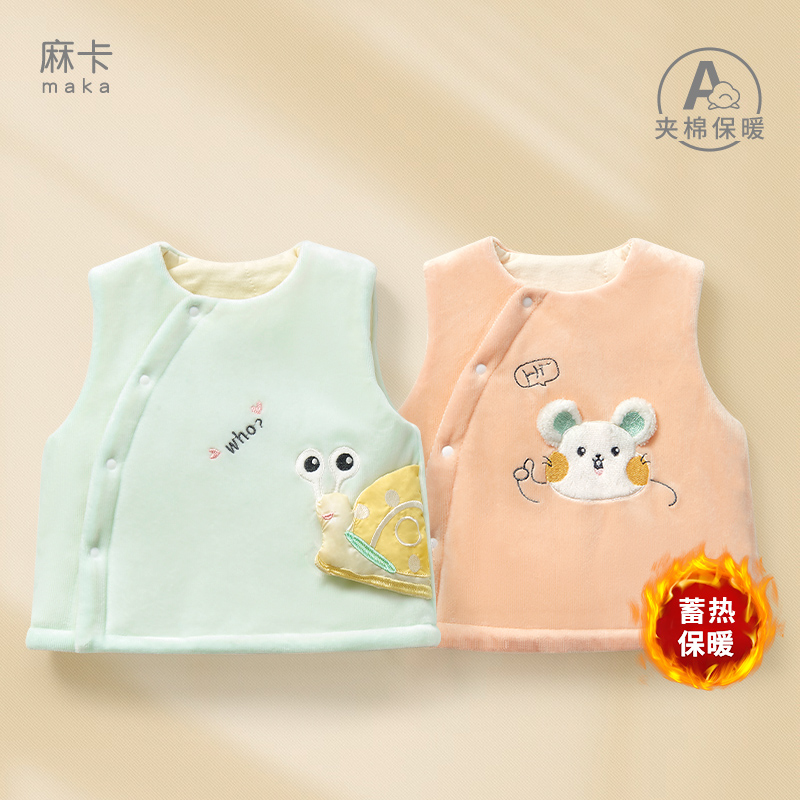 春秋冬婴童夹棉绒感保暖马甲
