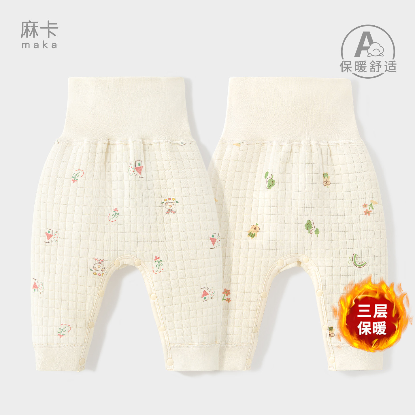 婴儿保暖裤秋冬男女幼儿薄夹棉高腰护肚打底棉裤新生裤子宝宝秋裤,童装/婴儿装/亲子装,保暖裤,淘宝优惠券,粉丝福利购,淘宝优惠卷