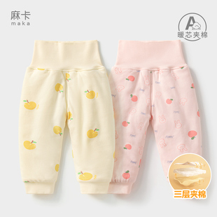 男童女童夹棉开裆外穿宝宝保暖裤 婴儿裤 子春秋冬儿童高腰护肚棉裤