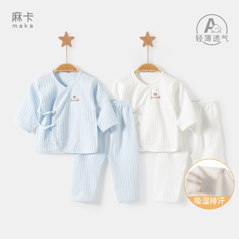 新生婴儿衣服夏季初生纯棉开裆分体0薄款3月长袖空调套装宝宝夏装