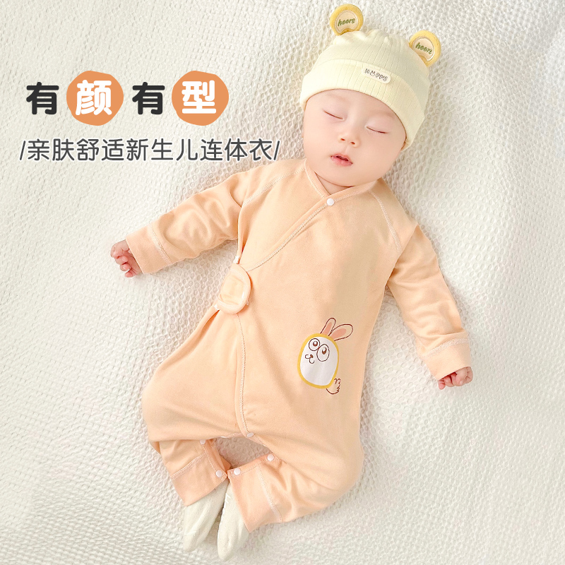 纯棉亲肤舒适长袖连体衣