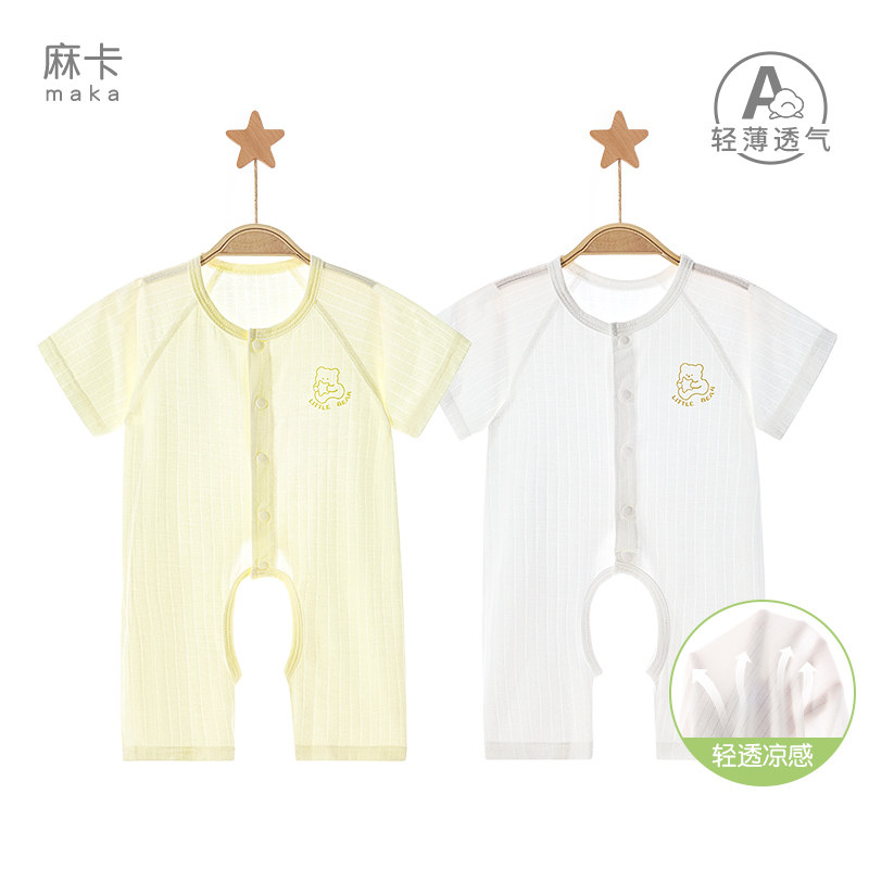 宝宝无骨开裆短袖连体衣夏季