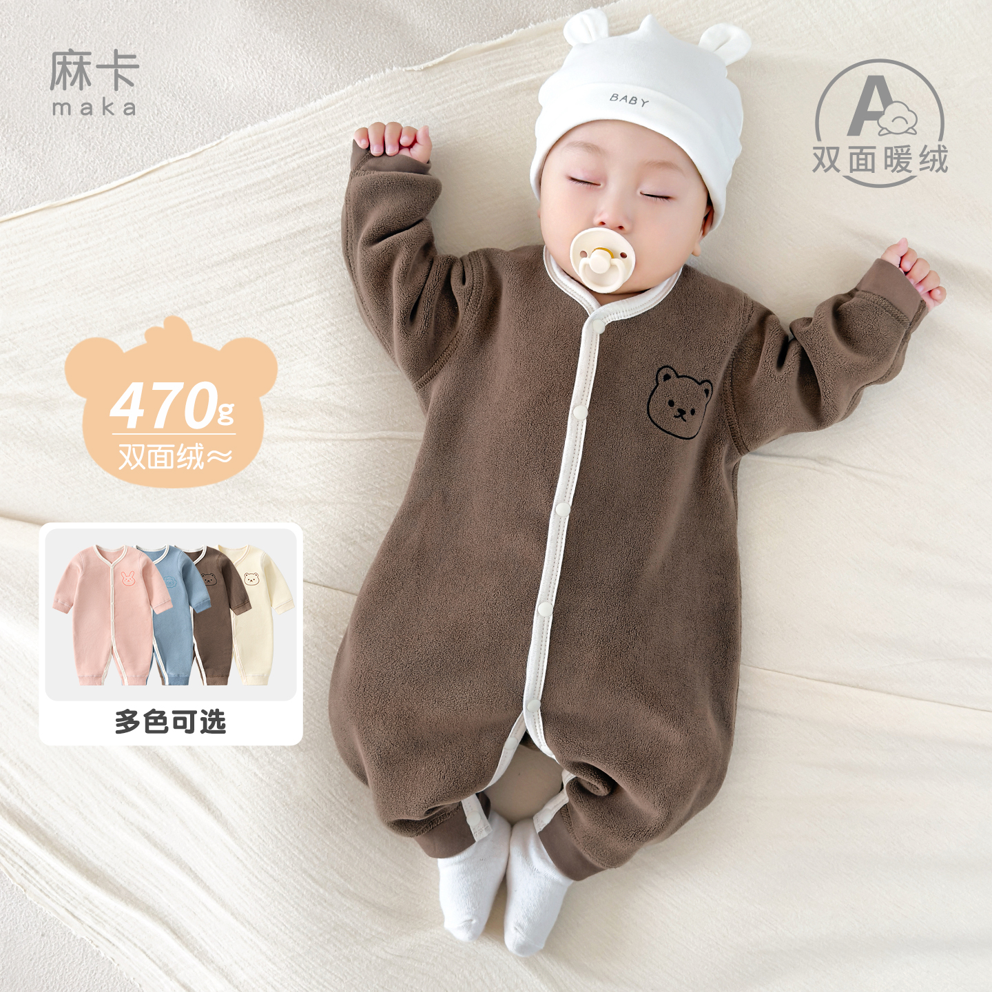 婴儿双面奥粒绒秋冬保暖外出长爬