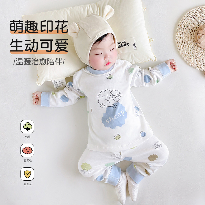 儿童秋衣秋裤春秋季婴儿纯棉男童女打底薄款分体衣服宝宝内衣套装,童装/婴儿装/亲子装,内衣套装,淘宝优惠券,粉丝福利购,淘宝优惠卷